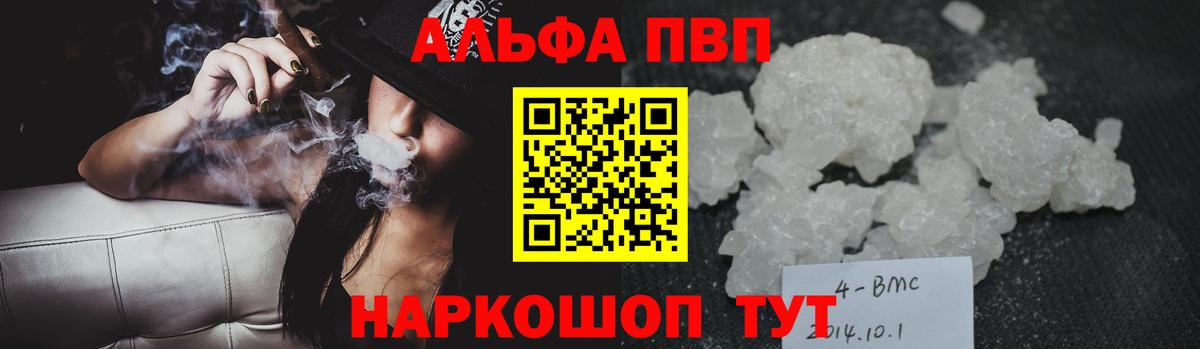 Красноперекопск  APVP крисы CK  APVP СК КРИС  Вход с VPN 