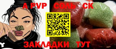 гидропоника Гагарин