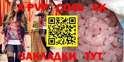 гидропоника Гагарин