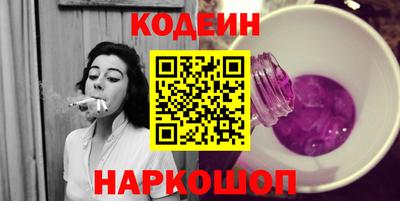 соль ск Гай