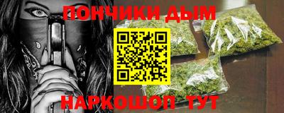 соль ск Гай