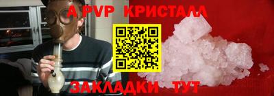 соль ск Гай