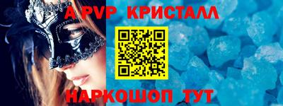 соль ск Гай