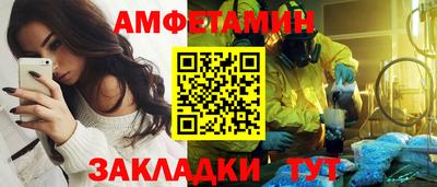 соль ск Гай