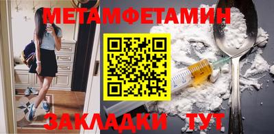 гидропоника Гагарин