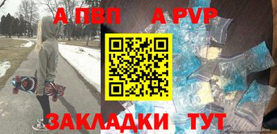 соль ск Гай