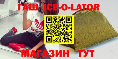соль ск Гай