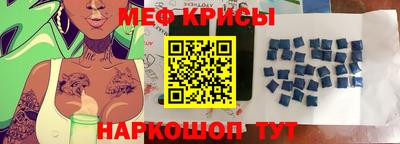 соль ск Гай