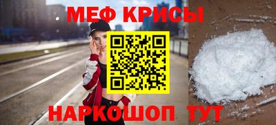 соль ск Гай