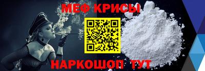 соль ск Гай
