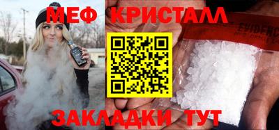 соль ск Гай