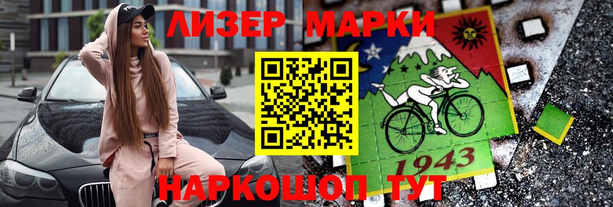 omg ссылки  LSD-25 экстази кислота  Вход с VPN  Красноперекопск 