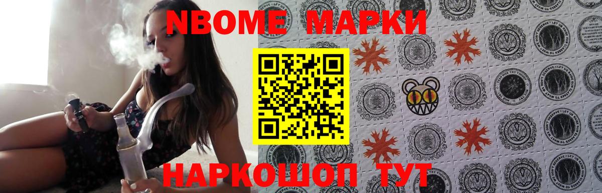 Лсд 25 экстази ecstasy Красноперекопск