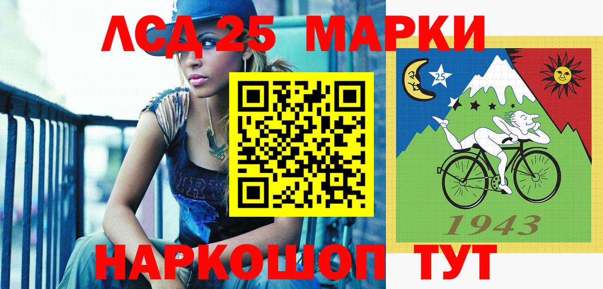 Наркотические марки 1,5мг  Вход с VPN  Красноперекопск 