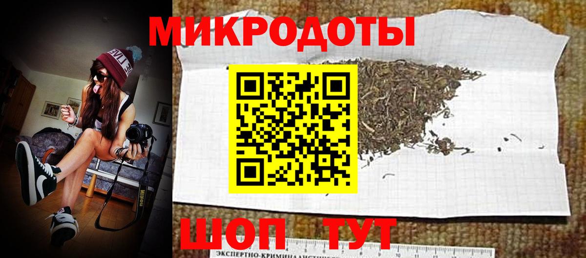 Псилоцибиновые грибы прущие грибы Красноперекопск