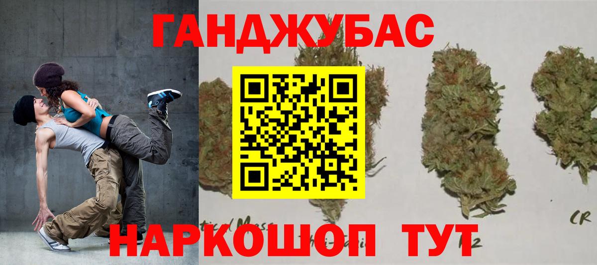 Красноперекопск  Канабис гибрид  Конопля AK-47  Бошки Шишки конопля  Вход с VPN 