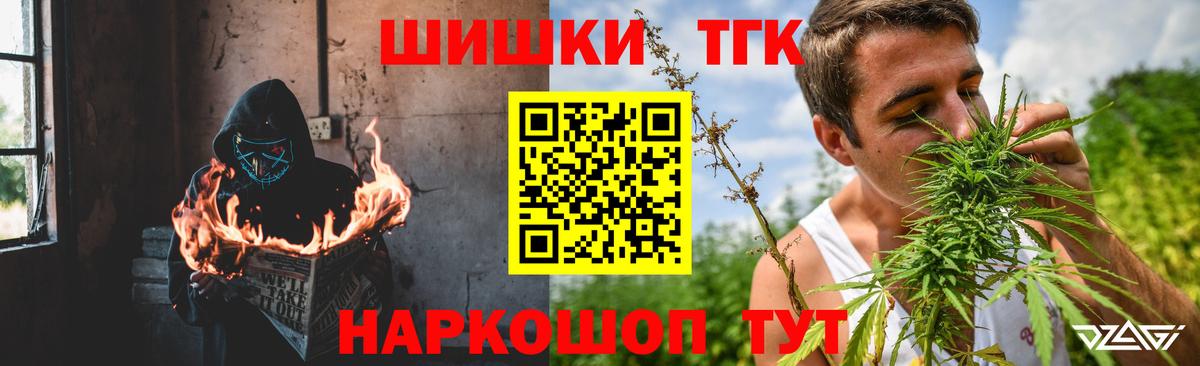 Шишки марихуана White Widow Красноперекопск